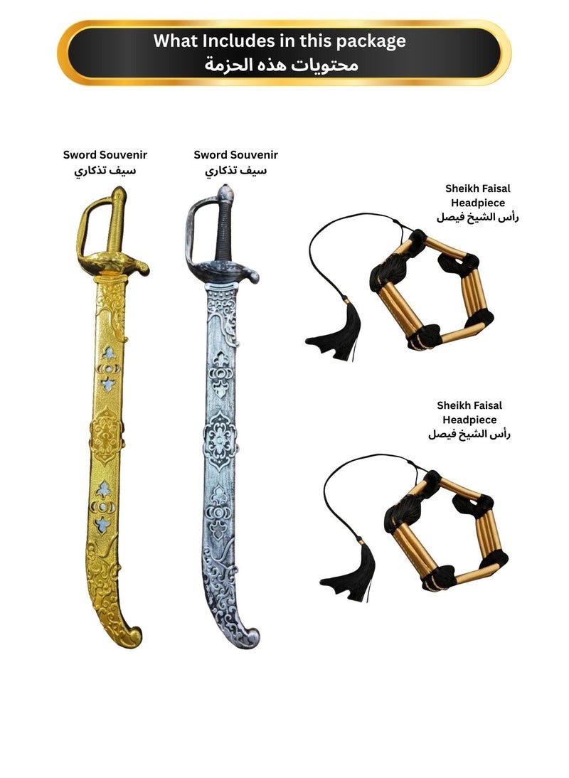 بريميم مجموعة سيف وغطاء رأس مكونة من ٤ قطع بمناسبة يوم التأسيس ١٧٢٧ - Image 2